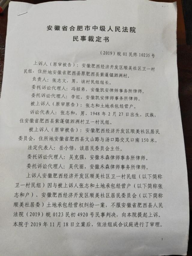 機(jī)電設(shè)備安裝 第18頁