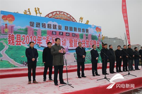 永年區(qū)最新招聘動態(tài)，溫暖故事與友情的紐帶，家的溫馨招聘啟事