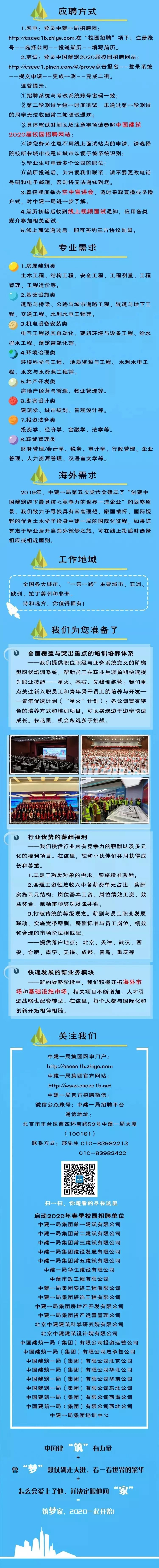 太康物流招聘最新動(dòng)態(tài)通知