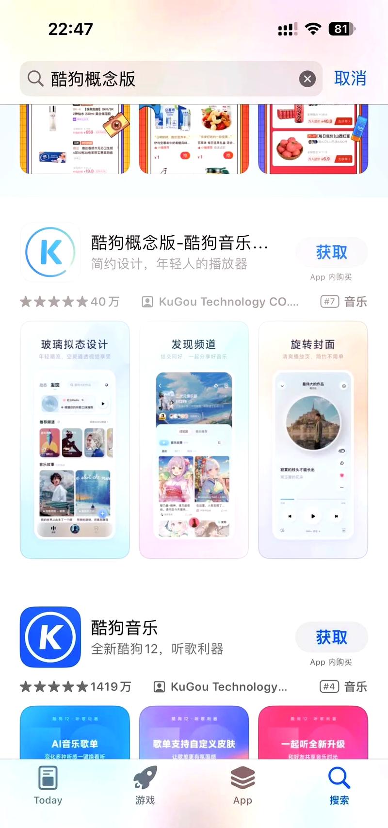 酷狗最新版下載2025，變化中的學(xué)習(xí)，自信與力量的源泉