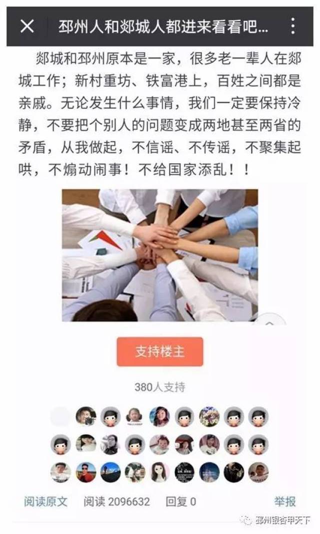 邳州郯城最新進(jìn)展詳解，步驟指南與最新動(dòng)態(tài)更新