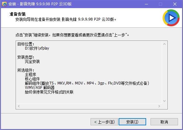 最新影音先鋒經(jīng)典三級詳細(xì)步驟指南與體驗評測