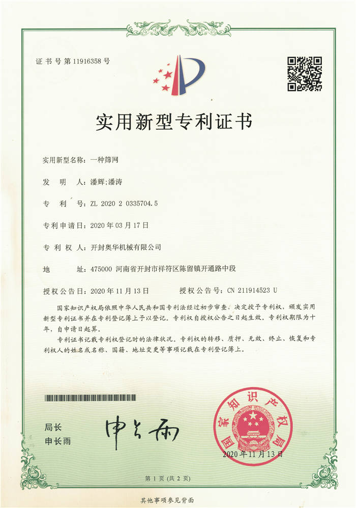 河南奧華詐騙最新動態(tài)及防范應(yīng)對指南