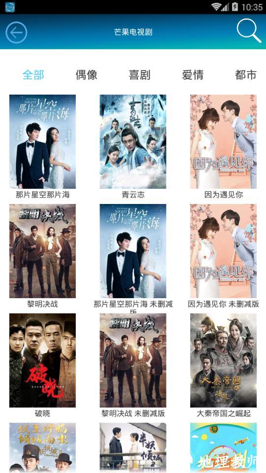 水瑟影音最新安卓版，影視娛樂的新選擇