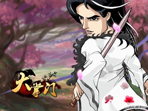 不敗劍神斷劍傳奇延續(xù)，最新章節(jié)搶先看