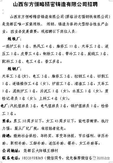 東?？h臺玻最新招聘啟事，科技革新未來，共筑夢想之旅！