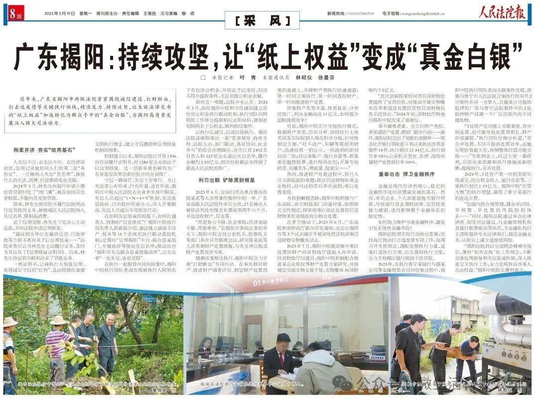 揭陽桑拿論壇最新動態(tài)，休閑產業(yè)繁榮與發(fā)展的探索