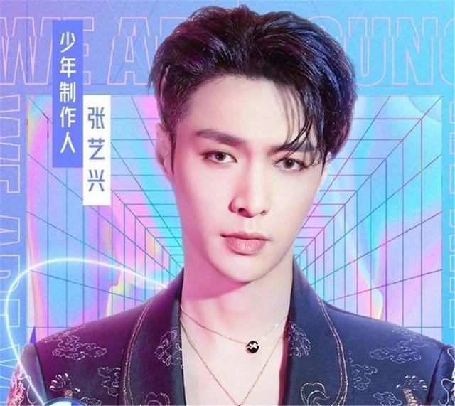 易烊千璽最新表情包引爆網(wǎng)絡熱潮，成新焦點！