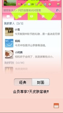 QQ2025最新流行網(wǎng)名女，個(gè)性表達(dá)與時(shí)尚潮流的新趨勢(shì)