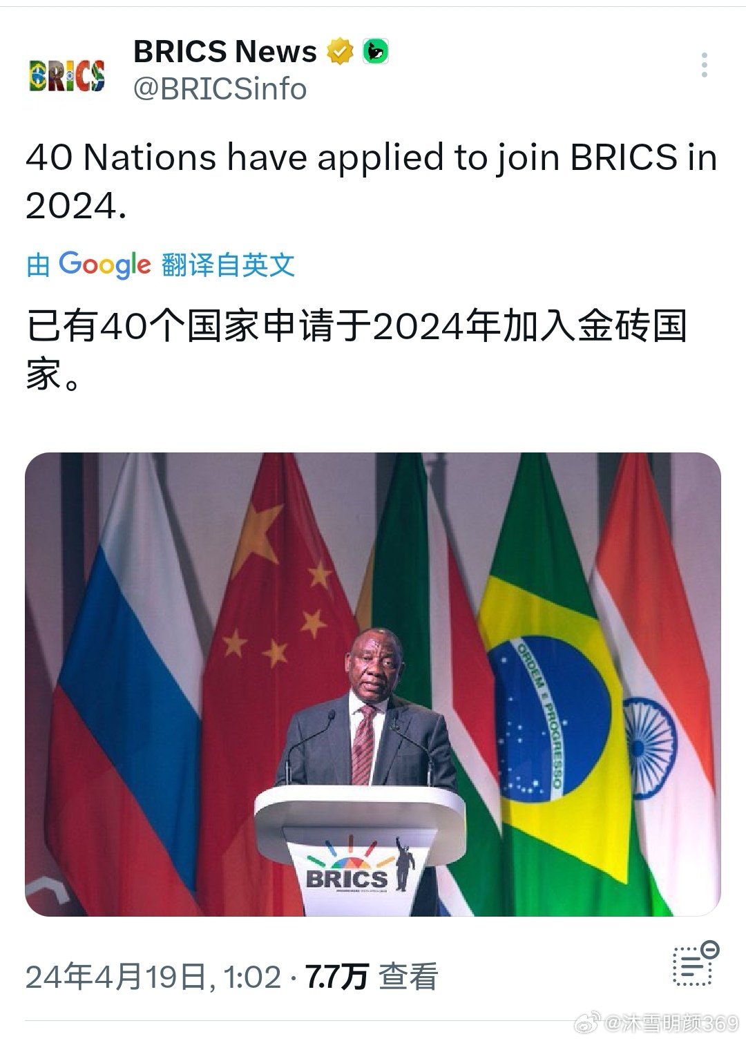 剛果金2025，科技前沿的產(chǎn)品革新與非凡體驗最新消息