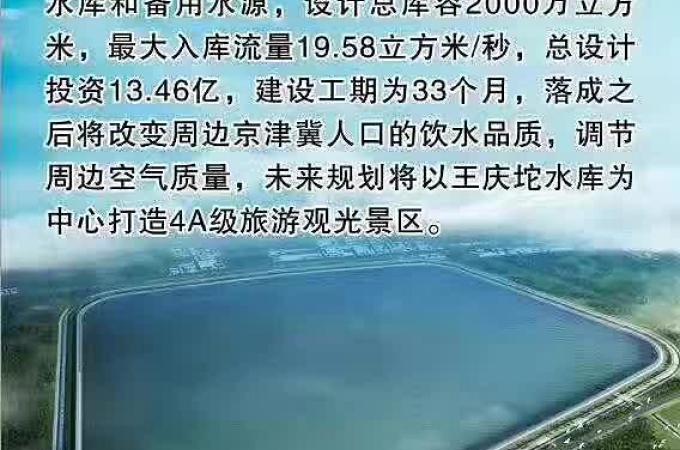 王庵水庫最新動(dòng)態(tài)，科技重塑水資源，智能新紀(jì)元正式開啟