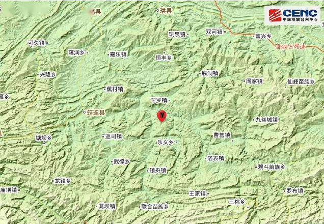 筠連地震最新消息，科技智能預(yù)警守護(hù)新生活安全