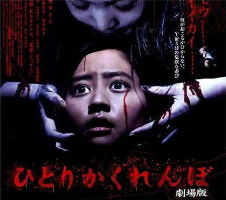 日本失蹤老師最新情況更新