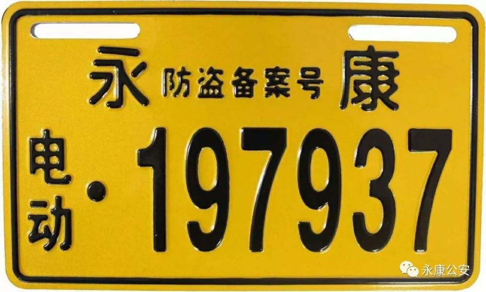 樂富牌照最新動態(tài)，科技驅(qū)動創(chuàng)新，引領(lǐng)未來生活