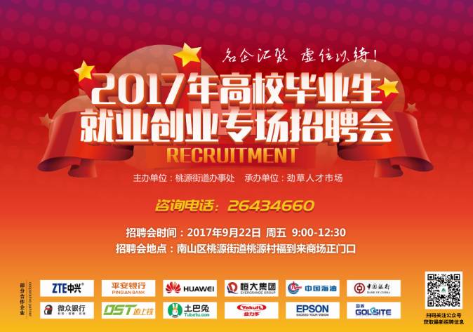 豐達興最新招聘信息發(fā)布，職位空缺及申請指南