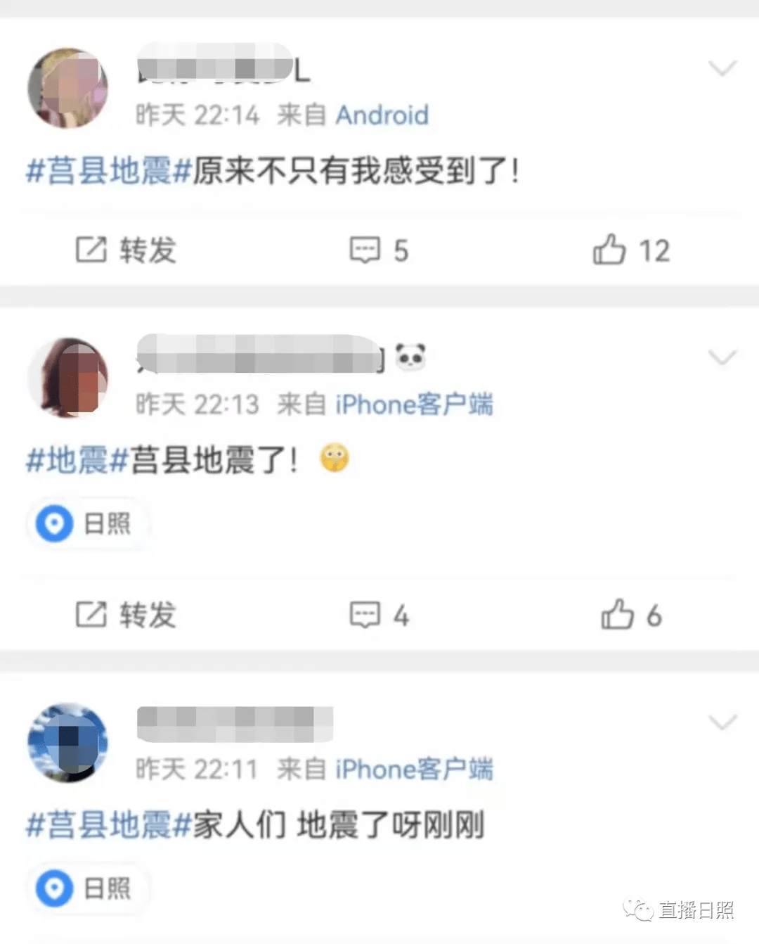 莒縣地震最新消息探索小巷獨(dú)特風(fēng)味美食（2025年）