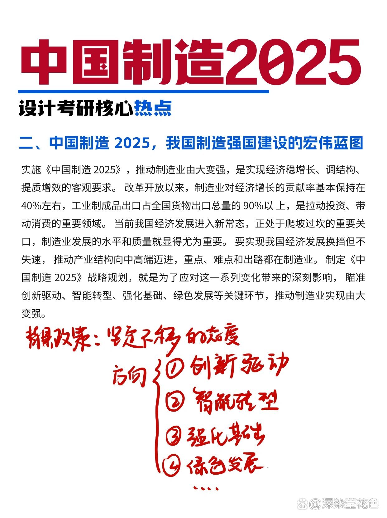 洛軸2025最新動(dòng)態(tài)，鑄造未來鋼鐵巨輪，邁向發(fā)展新階段