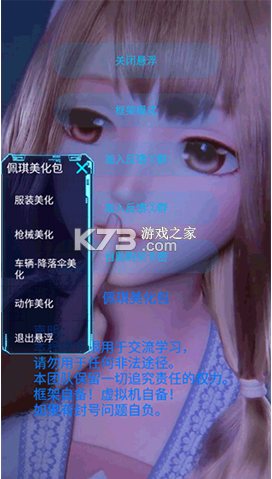 CF美化包下載最新版，自然美景的旅行邀請(qǐng)?bào)w驗(yàn)之旅