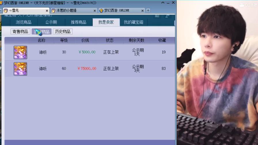 無為縣最新動(dòng)態(tài)，探索自然美景之旅，尋覓內(nèi)心平和之樂