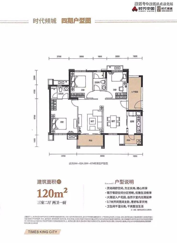 長(zhǎng)沙時(shí)代傾城最新動(dòng)態(tài)更新??城市繁華見(jiàn)證