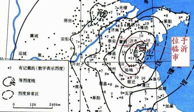 2025臨沂地震最新消息實(shí)時(shí)更新，速覽關(guān)鍵信息