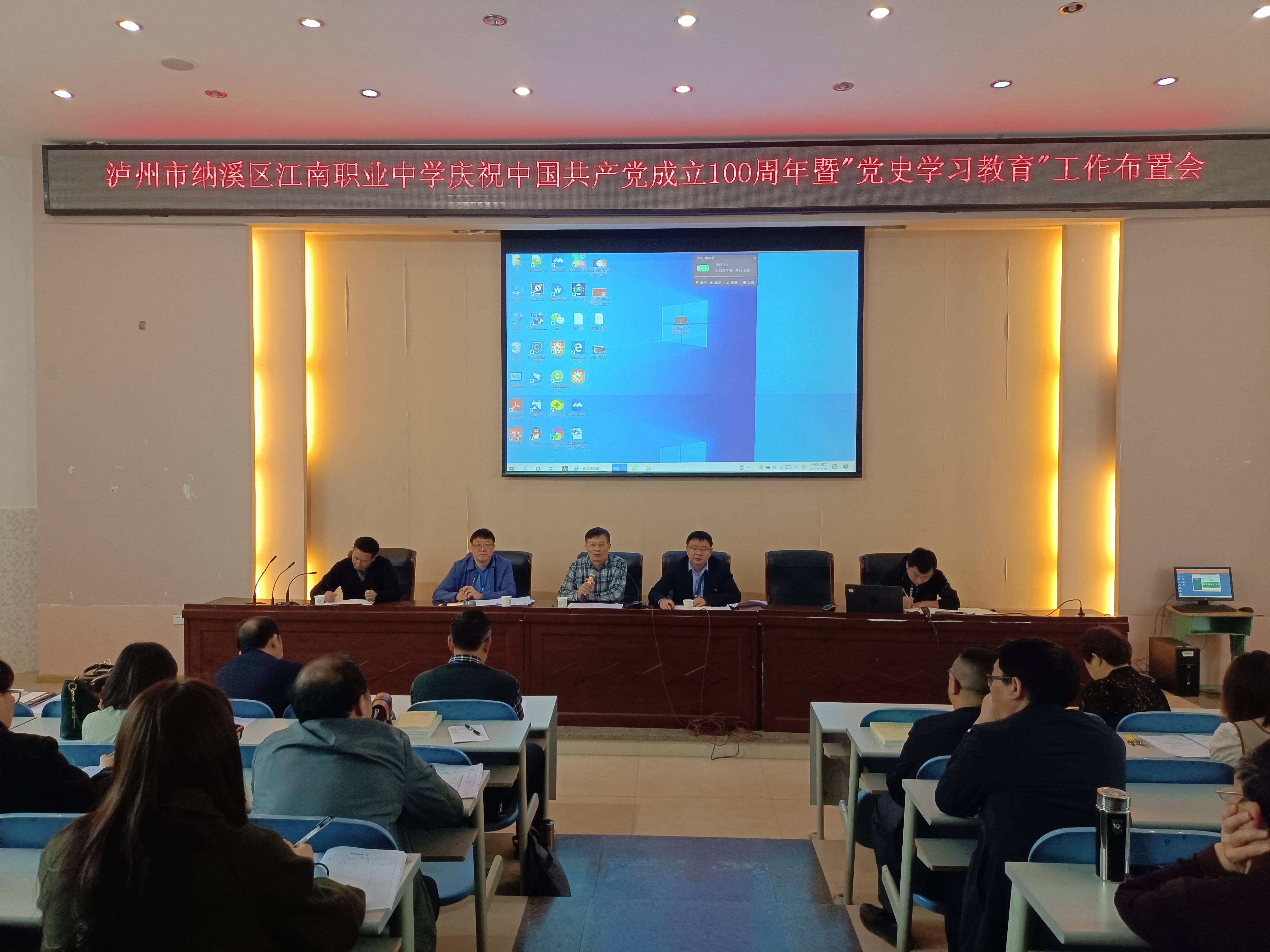 瀘州江韻學(xué)校最新情況詳解，最新動(dòng)態(tài)與指南