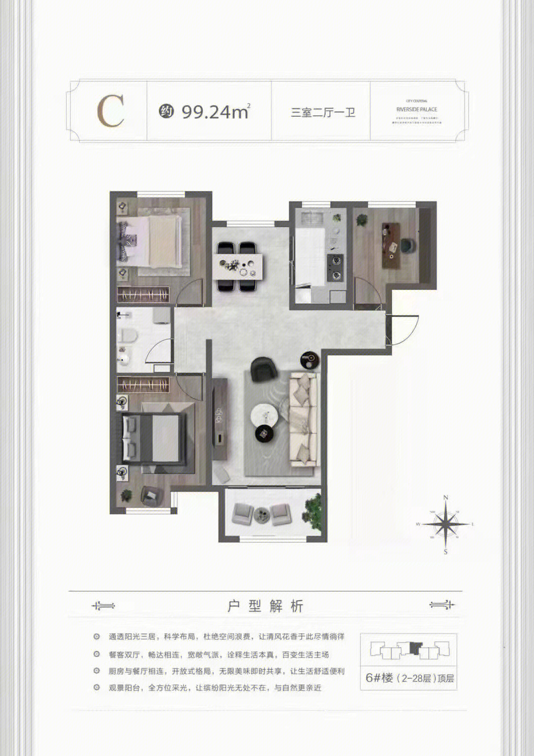 固安浩庭花園最新開(kāi)盤，家的溫馨與友情的綻放時(shí)刻