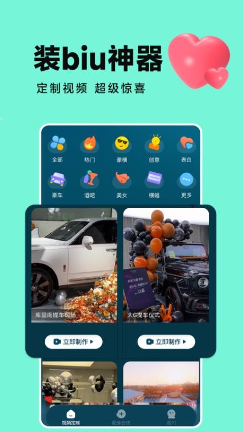 bibi裝B神器最新版深度解析，三大要點(diǎn)一網(wǎng)打盡