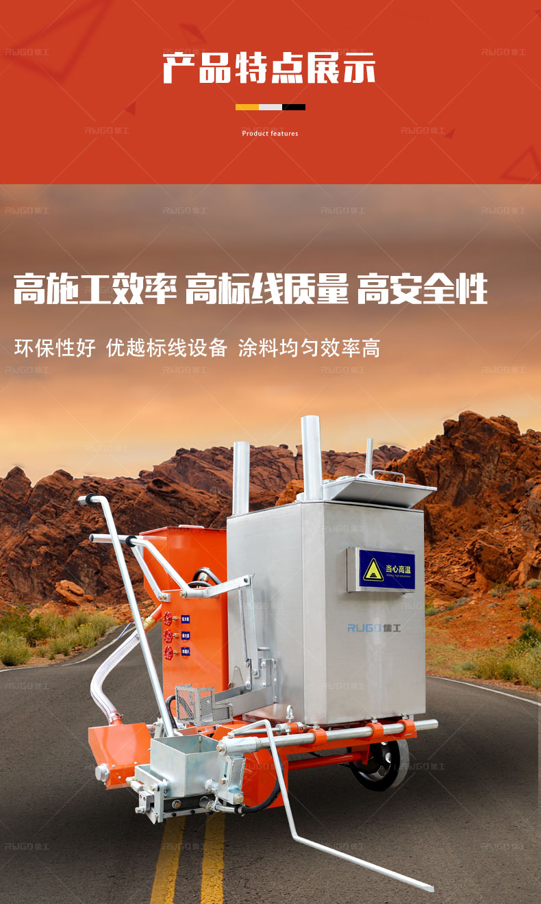 最新招募，高科技道路標線推車手，駕馭未來之路的變革！