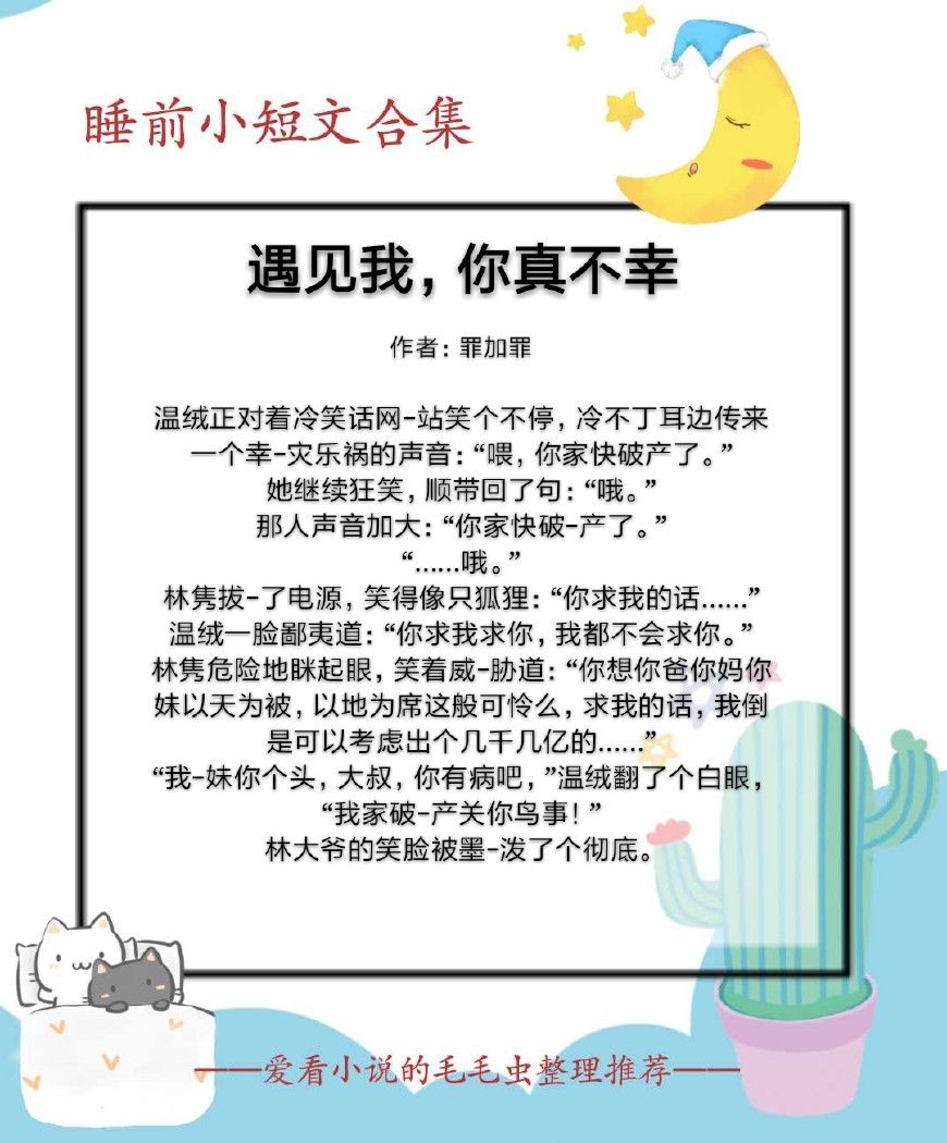 短篇辣文小說最新章節(jié)內(nèi)容與風(fēng)格深度探討