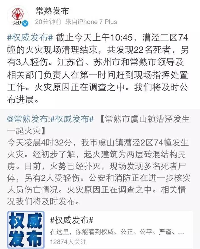 常熟火災(zāi)原因最新消息揭秘，小巷深處的獨(dú)特故事與隱藏特色小店關(guān)注焦點(diǎn)