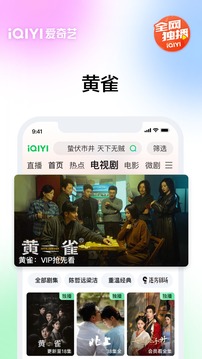 熱門動(dòng)作片與影視便捷下載，手機(jī)用戶的影視之旅