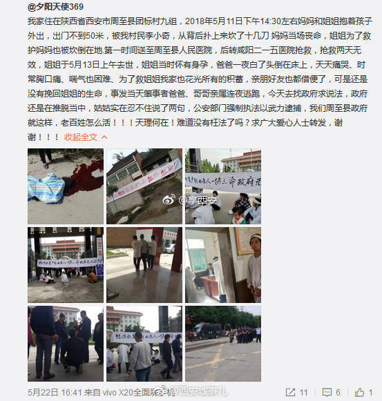 石油化工制造安裝 第15頁(yè)