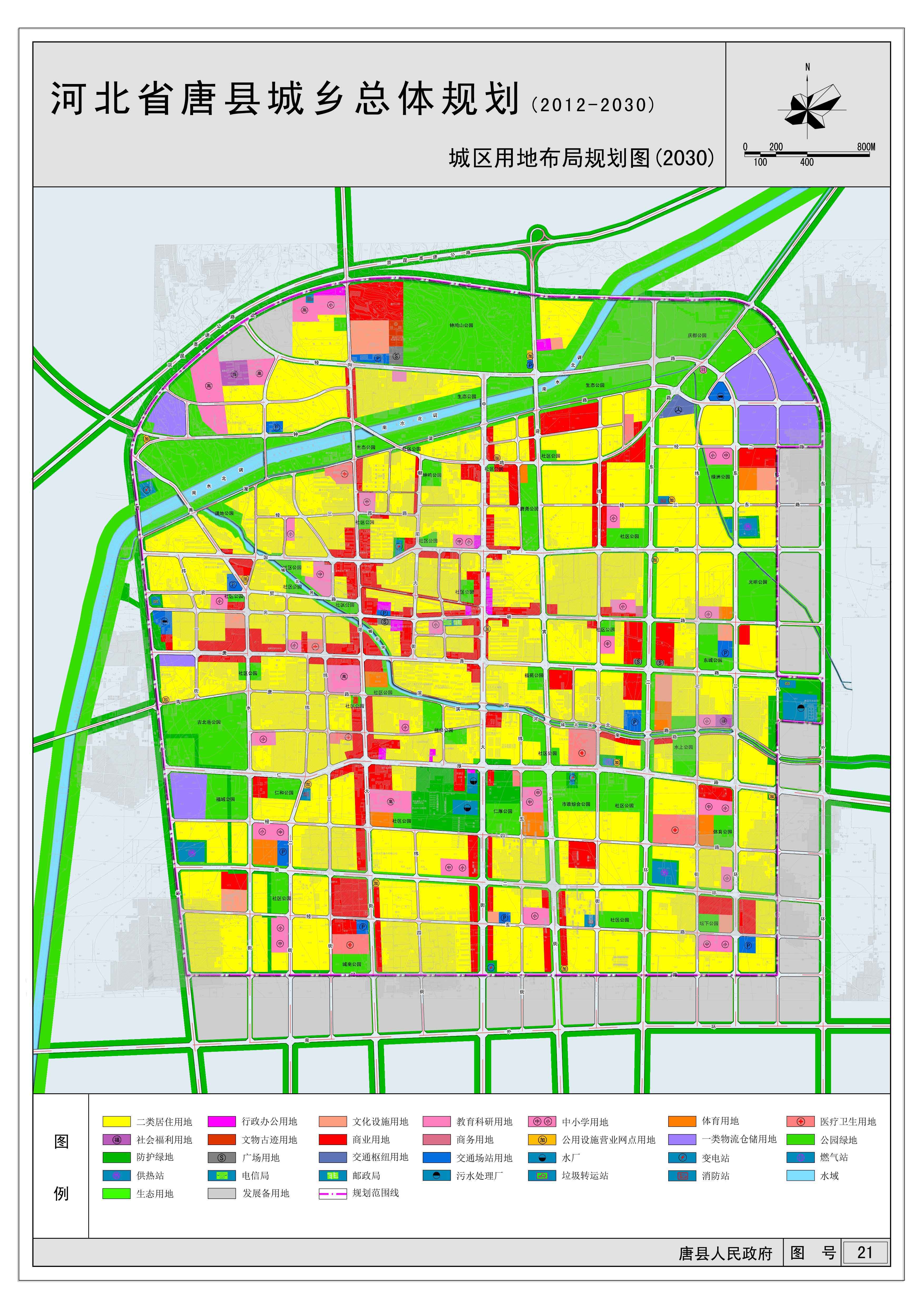 唐縣縣城最新規(guī)劃圖揭秘，未來城市的藍(lán)圖與前景展望