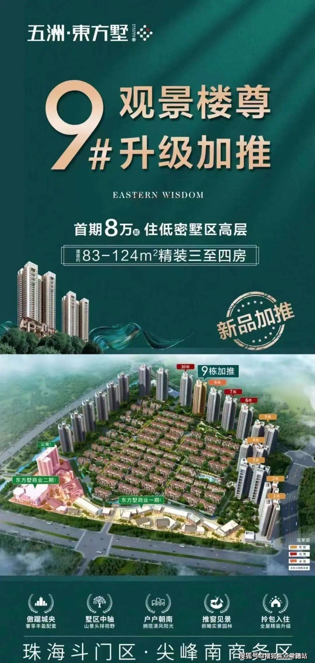 方直東岸最新動(dòng)態(tài)，友情、家庭與溫馨日常揭秘