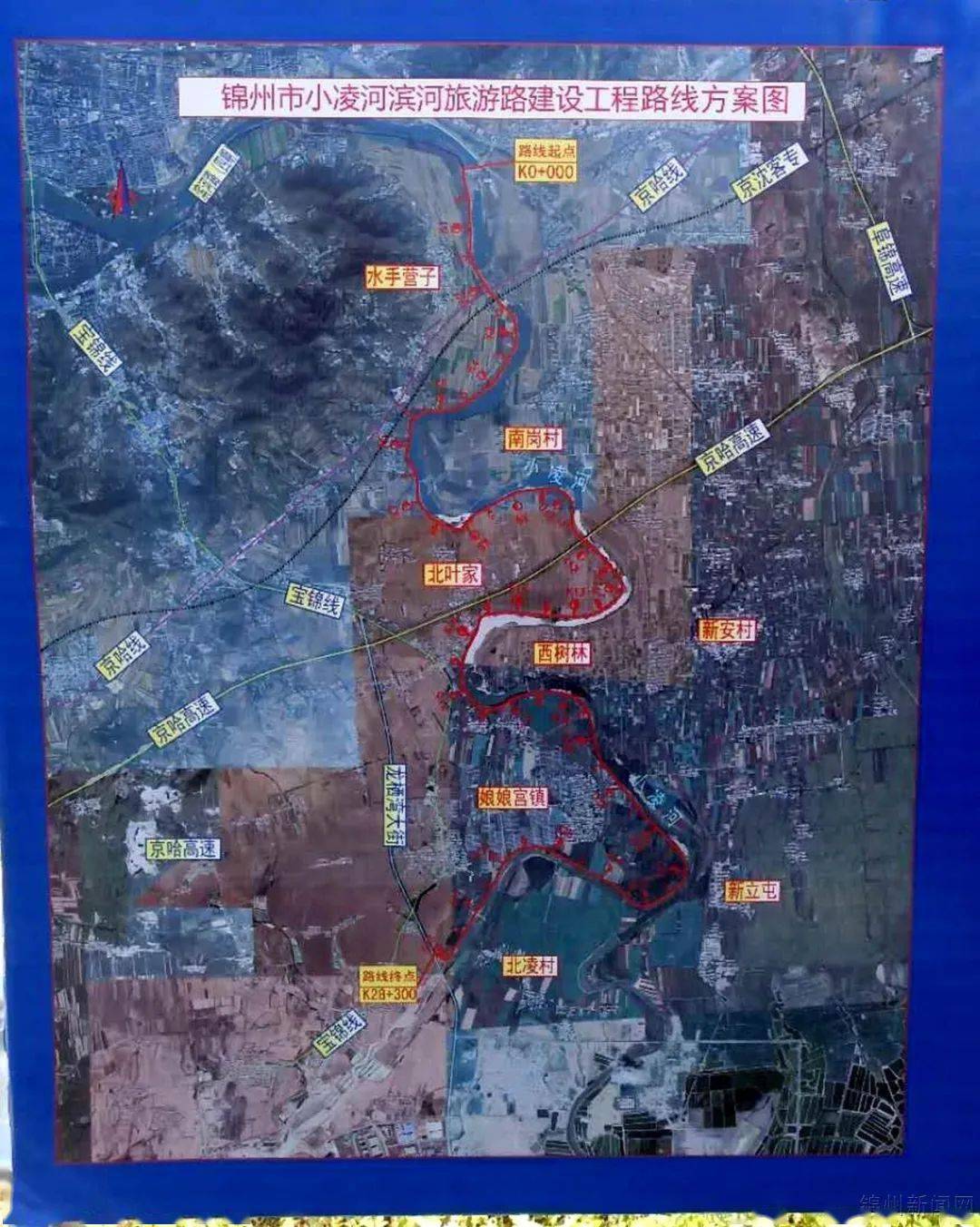 錦州中環(huán)西路最新線路探索，自然美景與內(nèi)心平靜的尋覓