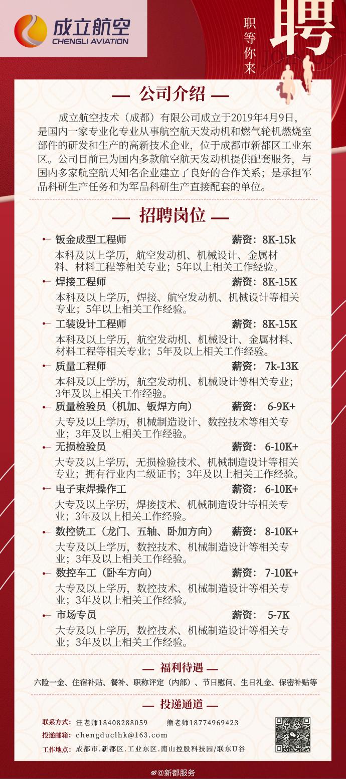 邛崍瑞云集團(tuán)最新招聘揭秘，探尋小巷特色小店的隱藏寶藏與獨(dú)特魅力