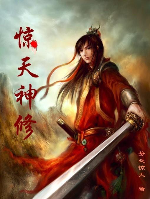 龍魔血帝最新章節(jié)，傳奇延續(xù)與時代印記