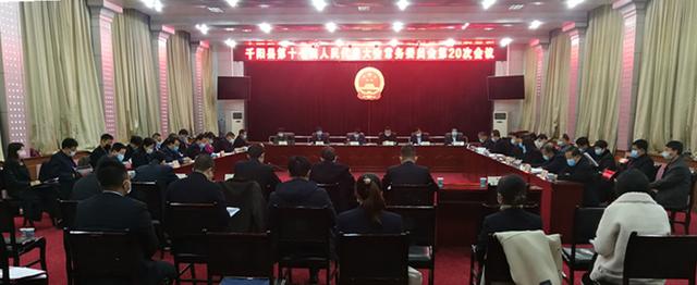 千陽最新人事任免，啟程自然美景之旅的序幕開啟