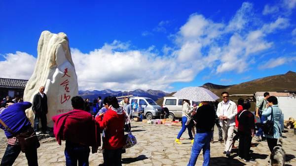 雅安到夾金山最新路況，科技智能引領(lǐng)出行體驗新篇章