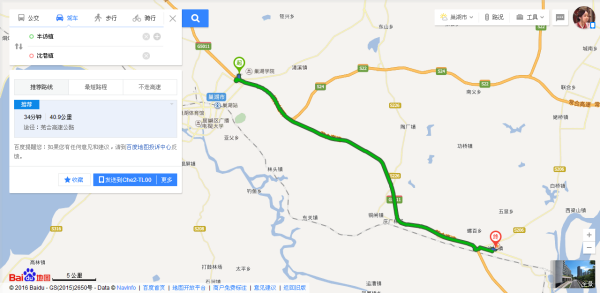 半湯高速最新動(dòng)態(tài)，最新消息一覽????