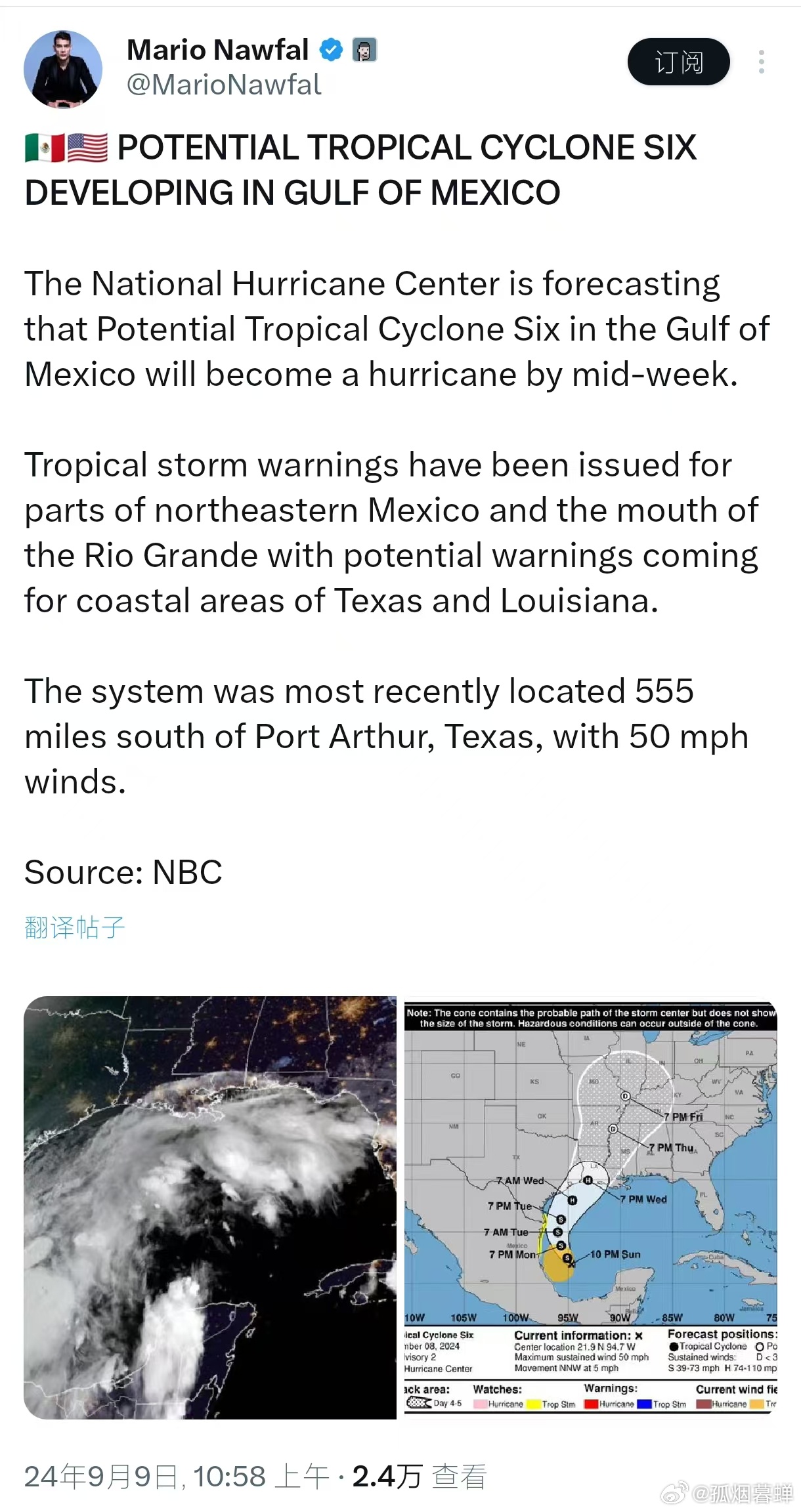 美國(guó)德州颶風(fēng)最新動(dòng)態(tài)及應(yīng)對(duì)準(zhǔn)備攻略