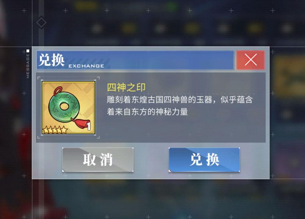 碧藍航線裝備選擇最新指南，詳細步驟助你做出明智決策