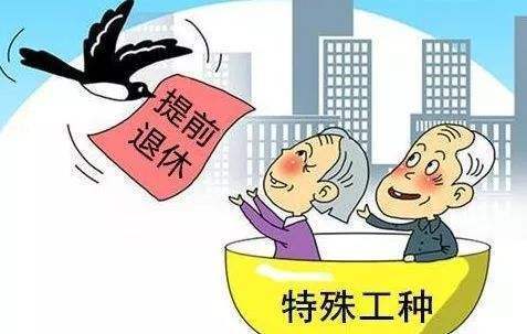 2025年提前退休條件最新規(guī)定與老李的退休奇遇，友情的溫暖延續(xù)