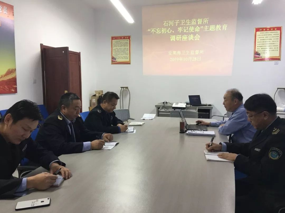 衛(wèi)生監(jiān)督機構(gòu)改革最新進展，背景、進展及其影響分析