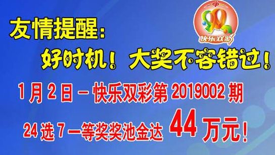 廣西快樂(lè)雙彩最新開(kāi)獎(jiǎng)步驟指南，初學(xué)者與進(jìn)階用戶適用攻略