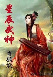 青狐妖最新作品全集，溫馨日常的奇遇之旅