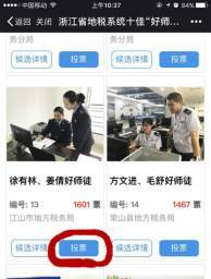 江山信息網(wǎng)最新招聘，啟程探索自然美景，尋找內(nèi)心平和與寧?kù)o的旅程