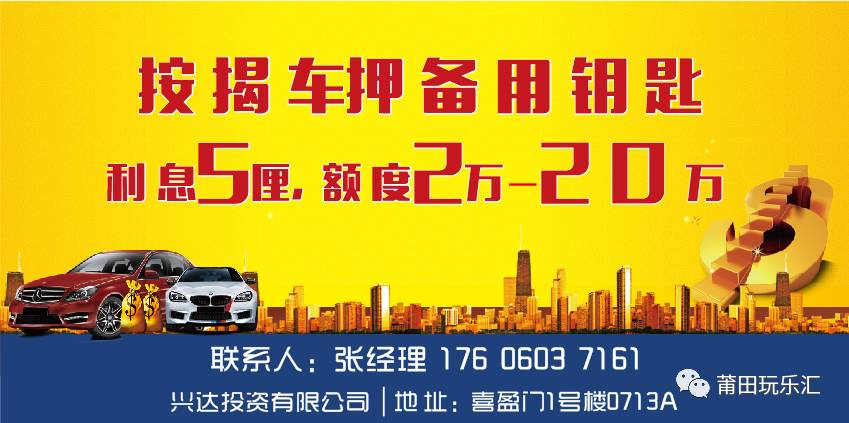 莆田大魚(yú)網(wǎng)的時(shí)代變遷與一網(wǎng)打盡的最新影響
