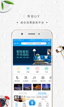 姚予牛buy最新進(jìn)展深度解析與最新情況概述